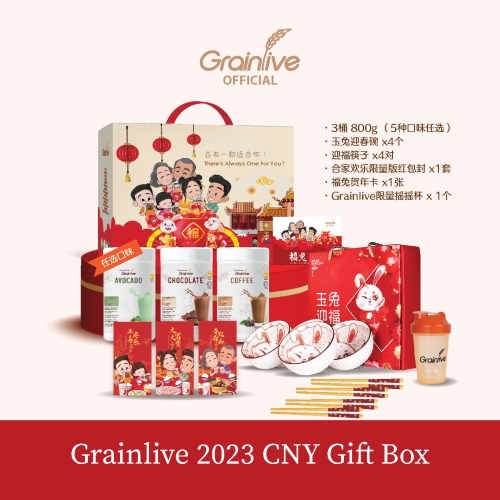 2023 CNY Gift Box