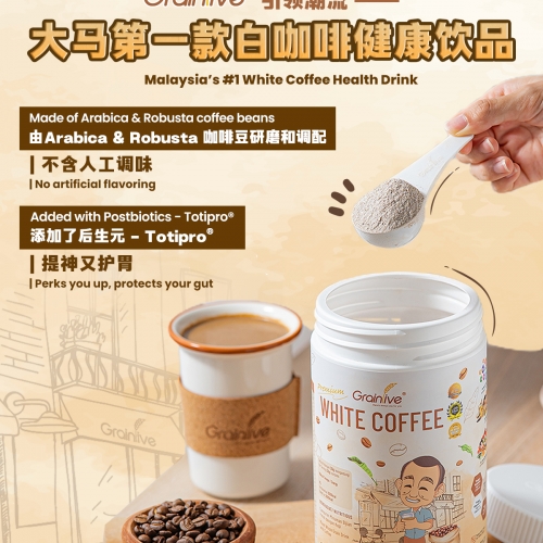 White Coffee 800g